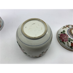 19th/ early 20th century Chinese Imari tankard H15.5cm, 19th century Chinese jar and cover decorated with peonies and a Japanese Kutani vase (3)