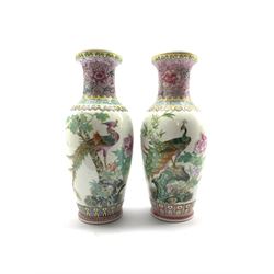 Pair of Chinese Republic style Famille Rose baluster vases, decorated with exotic birds and calligraphy within geometric design borders, H26cm 