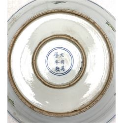Pair of Chinese, porcelain, famille verte bowls, decorated with dragons chasing the flaming pearl within a trailing foliate border, six figure character mark beneath, D43cm (2)