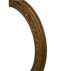 Gilt framed oval wall mirror with foliate design and beading 54cm x 46cm