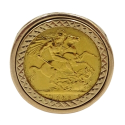 1967 gold full sovereign, loose mounted in 9ct gold ring, hallmarked