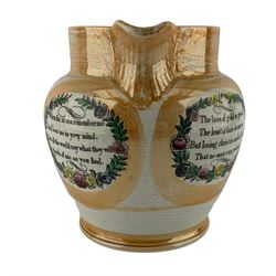 19th century Sunderland orange lustre jug painted and printed with four panels 'Great Australia', 'Brig', and two panels of verse H19cm 
