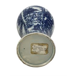 Attributed to Caughley, blue and white vase, circa 1770, slender baluster form, blue transfer printed with pagoda pattern decoration beneath a butterfly and diaper border, unmarked but with attribution label to base, H23cm 