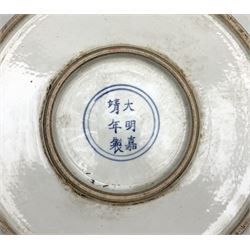 Pair of Chinese, porcelain, famille verte bowls, decorated with dragons chasing the flaming pearl within a trailing foliate border, six figure character mark beneath, D43cm (2)