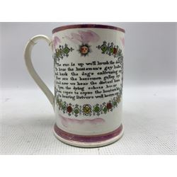 19th century Sunderland pink lustre 'Crimea' frog mug with British and French flags and inscribed 'May they ever be United' H13cm