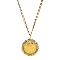 Queen Elizabeth II 2000 gold half sovereign coin, loose mounted in gold wreath design pendant on gold chain, both hallmarked 9ct