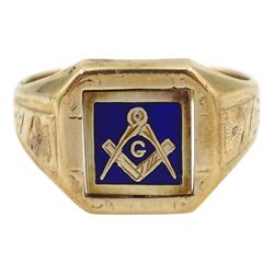 9ct gold and blue enamel Masonic swivel ring, Birmingham 1973