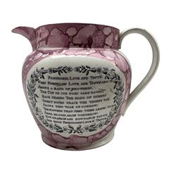 19th century Sunderland pink lustre jug with three reserve panels with Masonic verse and the Iron Bridge H22cm
