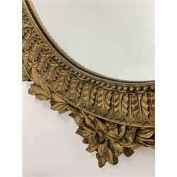 Two oval gilt framed wall mirrors 81cm x 59cm