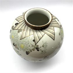 20th century Japanese porcelain vase of globular form, hand-painted with chrysanthemum and butterflies, raised on three feet, H23cm and a Notriake sectional dish surmounted by a Pheasant (2)
