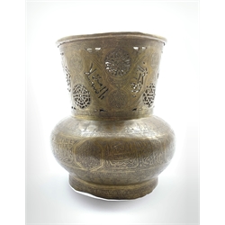 Islamic brass lamp shade with geometric piercing and script etc H24cm