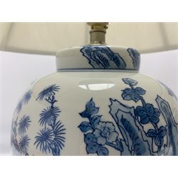 Pair of Chinese blue and white table lamps, each of ginger jar form decorated with landscapes, raised upon circular gilt base, including shade H62cm