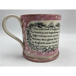 Early 19th century pink lustre mug with view of the Iron Bridge,  sailor's verse to the reverse H13cm, Sunderland Garrison pottery jug with the bridge and Chinese figures to the reverse H10cm, small jug with The Sailor's Tear and a small pedestal bow with printed and coloured decoration (4) 