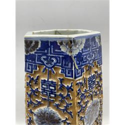 19th century Chinese porcelain ochre ground vase of swollen hexagonal form, decorated in relief with scrolling foliate lotus panels, bats, shou characters and fish, separated by a central band of chrysanthemums and stiff leaves to the base, seal mark beneath, H60cm 